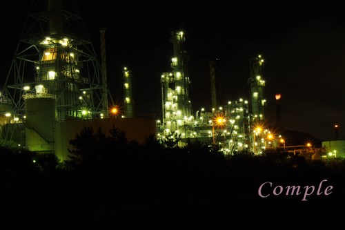 JX日鉱日石エネルギー室蘭製油所