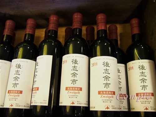 後志余市ワイン2014