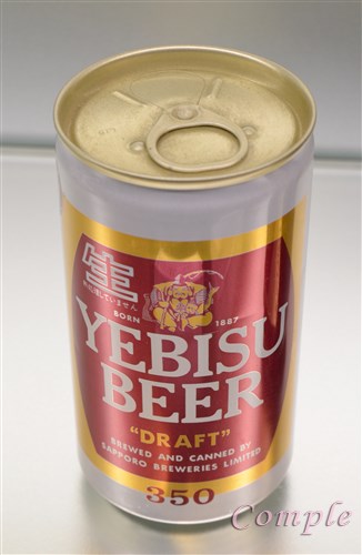 昭和のヱビス缶ビール