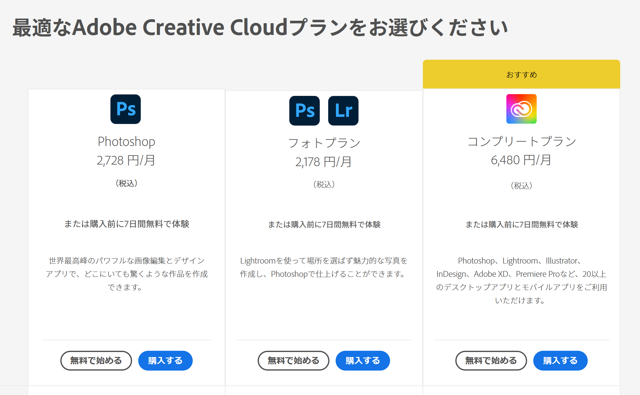 AdobeCreativecloud