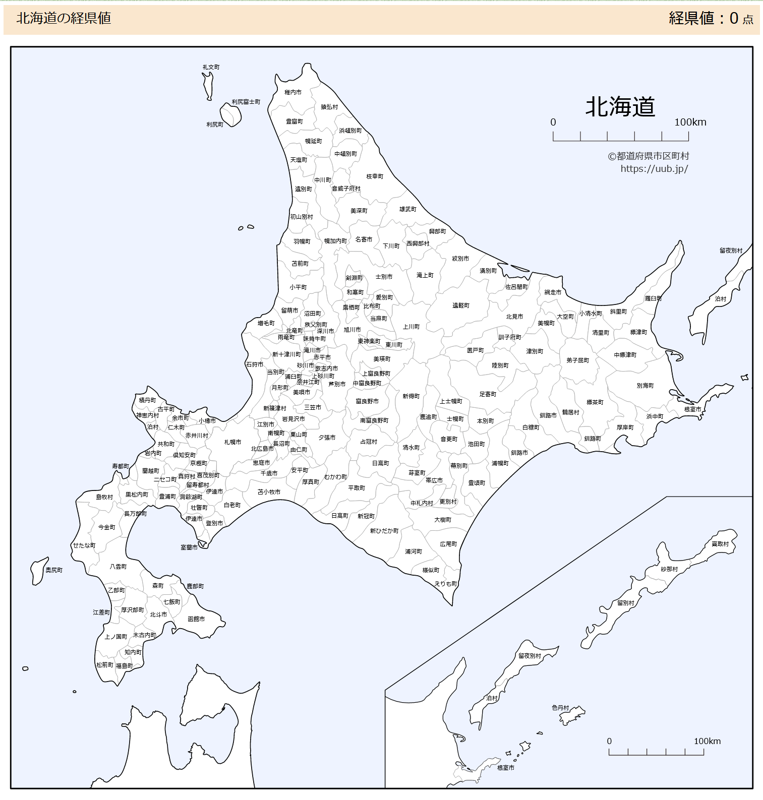 北海道版経県値
