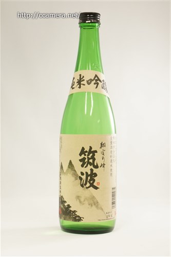 日本酒商品写真
