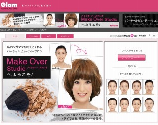 デジカメ女子カメラレッスン♪