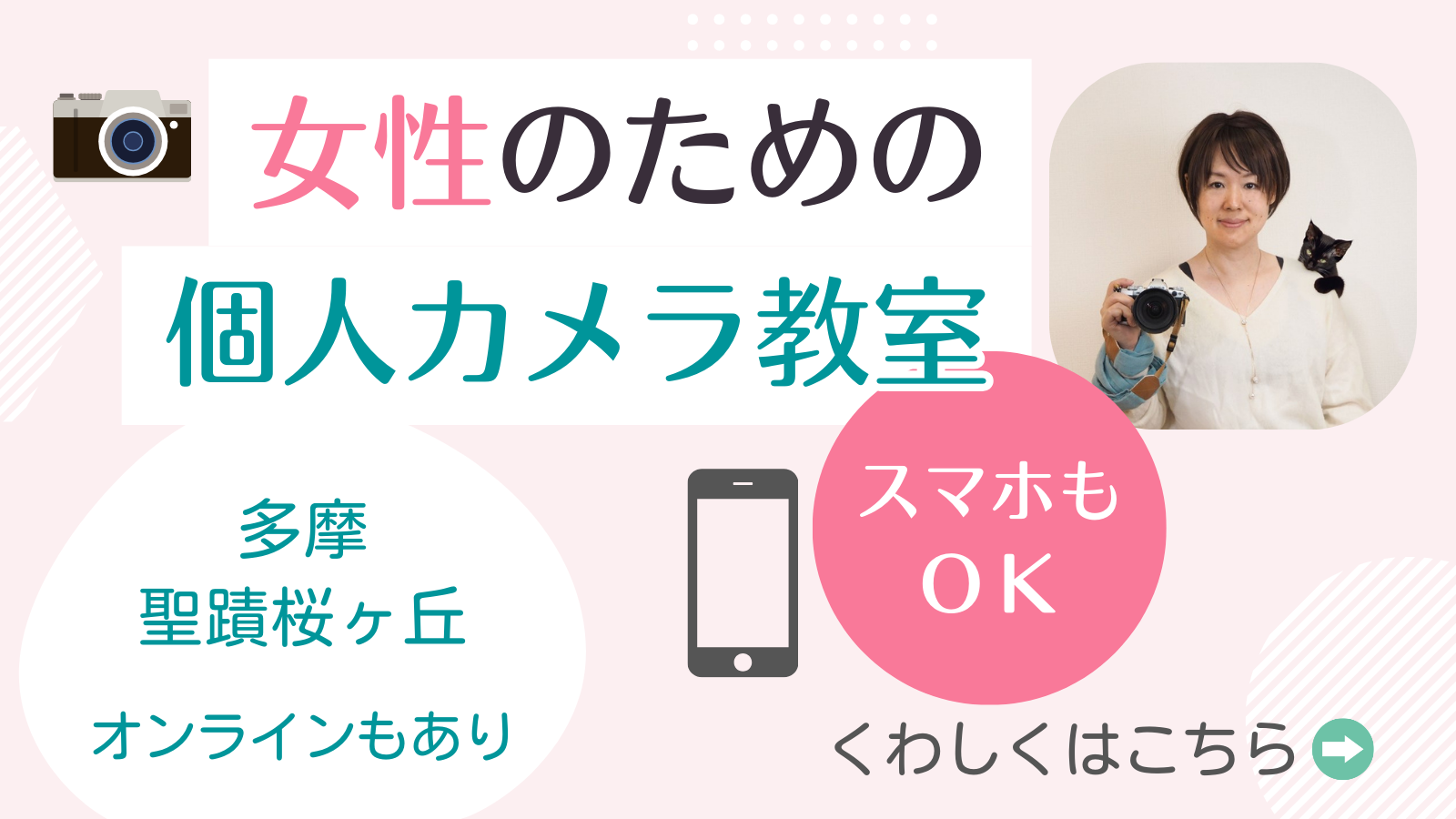 拾い画」と言って他人の写真を転載するのは著作権法違反ですよ