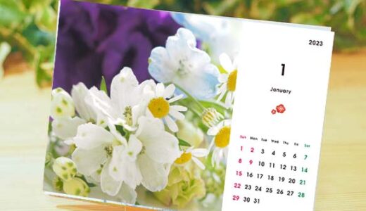 [販売中]2023年コンプルオリジナル花と風景写真カレンダー