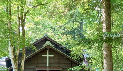 [レポ]初夏の軽井沢フォトツアー1泊カメラ教室