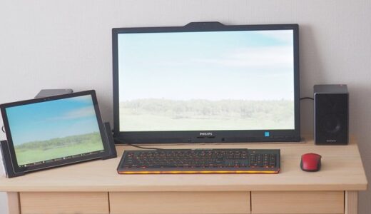 Surfaceは普通のパソコンとして使える賢いWindowsタブレット