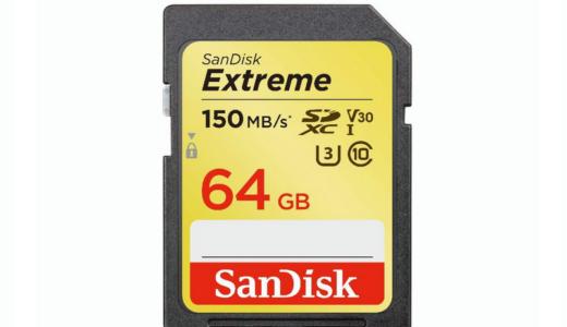 SDカードはSanDisk(サンディスク)がおすすめ